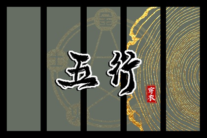 老皇历查询 择吉皇历老黄历 择吉皇历查询